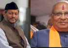 सरकार ही नहीं बीजेपी प्रदेश संगठन में भी होने जा रहे हैं बड़े उलटफेर !