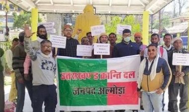 सरकारी संस्थानों के निजीकरण व महंगाई के खिलाफ उक्रांद का प्रदर्शन