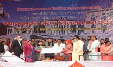 गैरसैंण:156 स्वंय सहायता समूहों को 5 करोड़ 27 लाख का ब्याज मुक्त ऋण वितरण