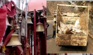 पिथौरागढ़: गुरना माता मंदिर से  7 लाख की घंटियां चोरी, पुलिस ने 1 घंटे में चोरों को दबोचा