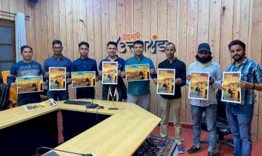 कुंभ की भव्यता को दर्शाता रमेश भट्ट का गीत 'हरिद्वार का कुंभ है आया' रिलीज