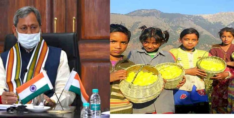 सीएम तीरथ ने प्रदेशवासियों को दी फूलदेई पर्व की शुभकामनाएं