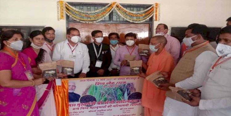 सीएम योगी ने किया विंध्य ब्लैक राइस का शुभारंभ, किसानों के लिए होगा फायदेमंद
