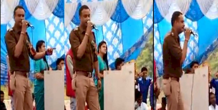 घनसाली थानाध्यक्ष कुलदीप शाह का गाना हुआ वायरल, कॉलेज के एनुअल फंक्शन में गाया मनमोहक गीत