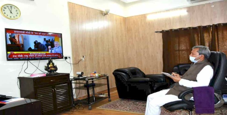 मन की बात में प्रेरणादायी हैं प्रधानमंत्री के संदेशः मुख्यमंत्री