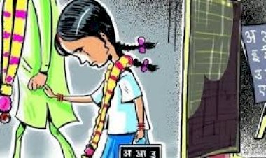 रुपये लेकर बाप ने शराबी से करा दी नाबालिग बेटी की शादी, अध्यापक ने शुरू की न्याय दिलाने की मुहिम