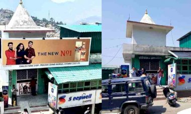 मंदिर में शराब की दुकान! चंबा की इस फोटो ने मचाया बवाल..जानें क्या है मामला