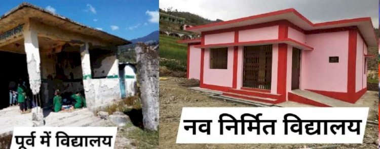 रुद्रप्रयाग का खंडहर हो चुका स्कूल अब बन गया ऐसा, पूर्व सीएम त्रिवेन्द्र ने भी की तारीफ