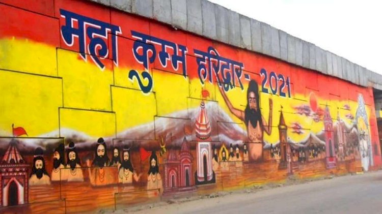 महाकुंभ में रेल से आने वाले यात्रियों के लिए जीआरपी और रेलवे ने  निर्देश जारी किए