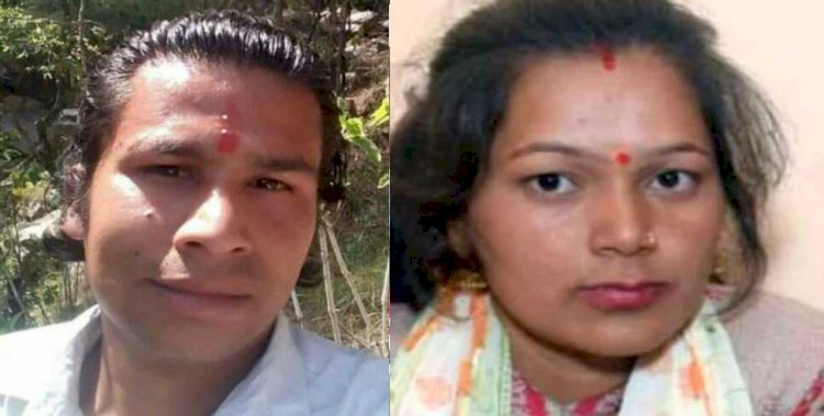 पिथौरागढ़: युवा दंपति 17 माह की बेटी के साथ संदिग्ध हालात में मृत मिले