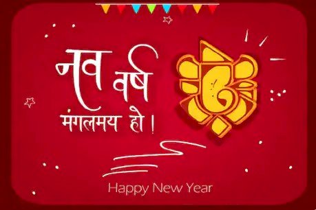 नव संवत्सर 2078: जानिए कैसा रहेगा नव संवत्सर, कौन हैं राजा और मंत्री?