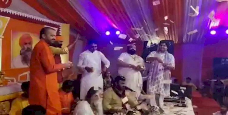 Maha Kumbh 2021: गुजरात के अमीरों ने बाबाजी पर बरसा दिए दो करोड़ से ज्यादा के नोट