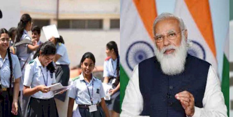 बिग ब्रेकिंग:CBSE Board Exam 2021 पर केन्द्र सरकार का बड़ा फैसला