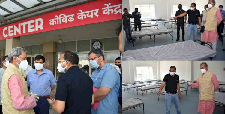 सीएम तीरथ ने किया कोरोना कोविड सेंटर का औचक निरीक्षण, दिए ये निर्देश