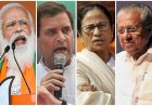 2021 Vidhan Sabha Election Results Live: बंगाल के रुझानों टीएमसी को बड़ी बढ़त