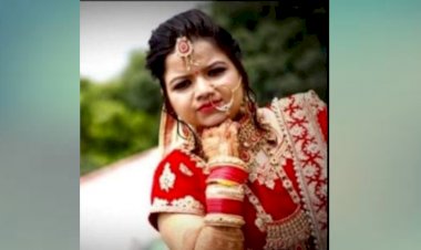 चंपावत:शादी में हुई हृदयविदारक घटना, रात को बारात लौटी और सुबह दुल्हन ने तोड़ दिया दम