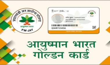 गोल्डन कार्ड धारकों से निजी अस्पताल वसूल रहे धनराशि, सरकार ने सख्ती की तो लौटानी पड़ी रकम