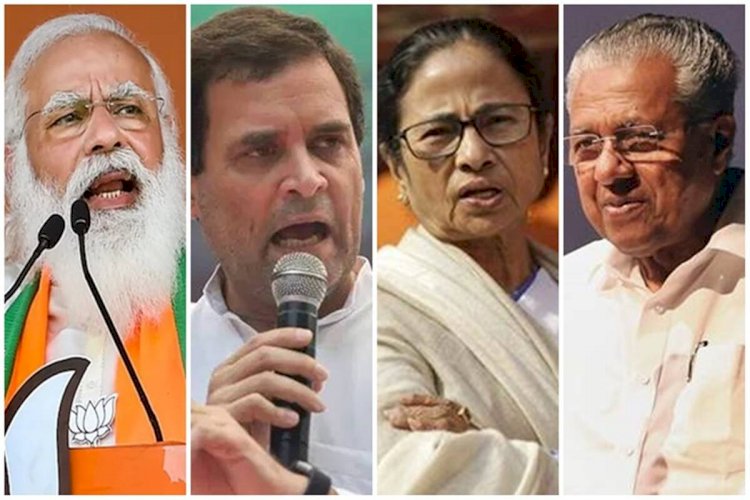 2021 Vidhan Sabha Election Results Live: बंगाल के रुझानों टीएमसी को बड़ी बढ़त