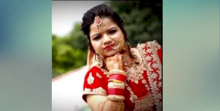चंपावत:शादी में हुई हृदयविदारक घटना, रात को बारात लौटी और सुबह दुल्हन ने तोड़ दिया दम