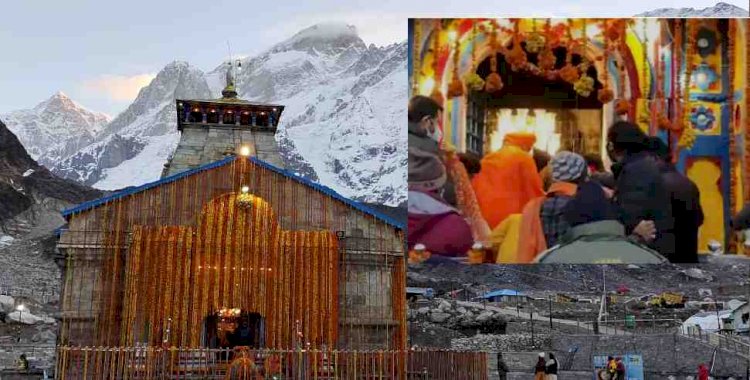 शुभ मुहूर्त में खुले बाबा केदारनाथ के कपाट, पीएम मोदी के नाम से किया गया प्रथम रुद्राभिषेक