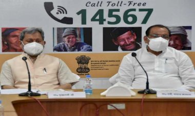 सीएम तीरथ ने किया हेल्पलाइन एल्डरलाईन 14567 का उत्तराखण्ड में शुभारंभ