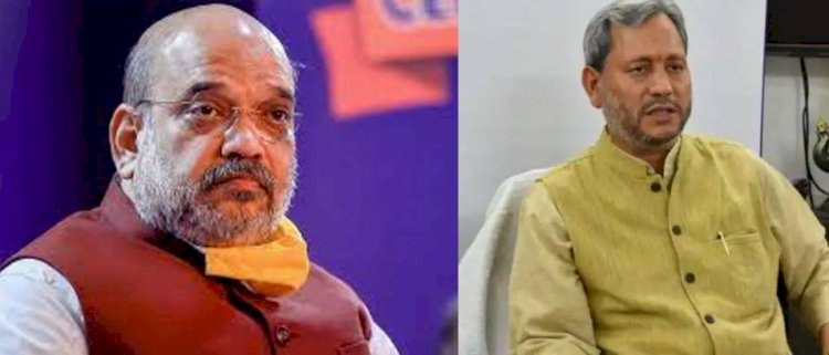 सीएम तीरथ का दिल्ली दौरा, गृह मंत्री अमित शाह से की मुलाकात