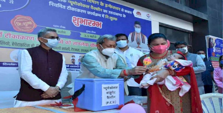 सीएम तीरथ ने किया उत्तराखण्ड में PVC टीकाकरण की शुभारंभ
