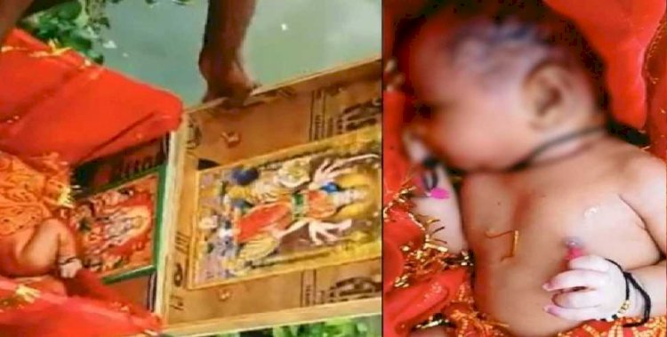 21 दिन की बच्ची को बक्से में रखकर बहा दिया गंगा में, लोगों को सुरक्षित मिली बच्ची