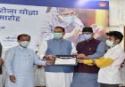 सीएम धामी ने की स्वास्थ्य क्षेत्र और इसमें कार्यरत कार्मिकों के लिए 205 करोड़ रूपये से अधिक के प्रोत्साहन पैकेज की घोषणा