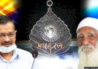 दिल्ली विधानसभा ने पारित किया स्व. बहुगुणा को भारत रत्न देने की मांग का  प्रस्ताव