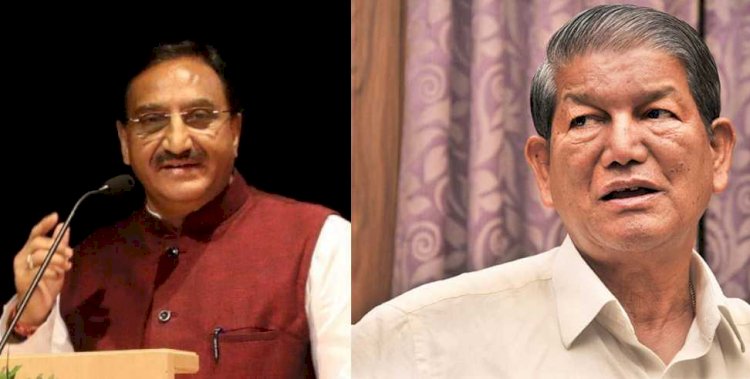 मोदी कैबिनेट से निशंक की विदाई से दुखी हुए हरदा,  लिखी भावुक पोस्ट