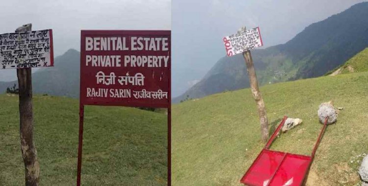 बेनीताल बुग्याल: यूकेडी ने उखाड़े निजी कब्जे के बोर्ड, प्रशासन ने बताया निजी संपत्ति