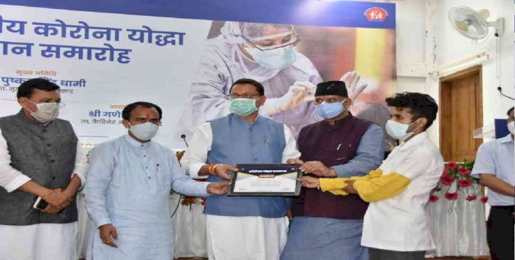 सीएम धामी ने की स्वास्थ्य क्षेत्र और इसमें कार्यरत कार्मिकों के लिए 205 करोड़ रूपये से अधिक के प्रोत्साहन पैकेज की घोषणा