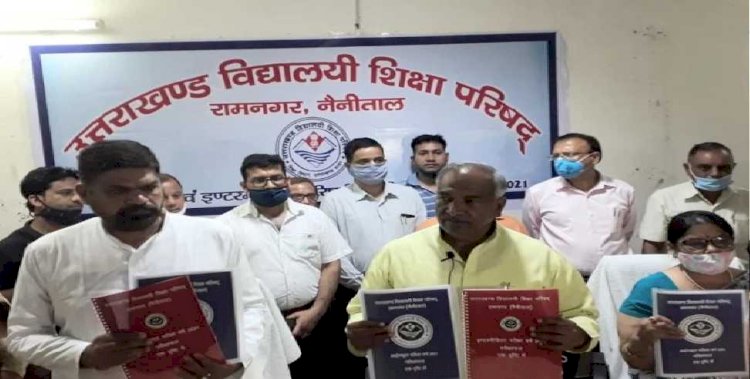 ब्रेकिंग:उत्तराखंड बोर्ड की हाईस्कूल और इंटरमीडिएट की परीक्षाओं का रिजल्ट जारी