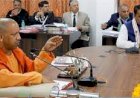 यूपी: योगी कैबिनेट की मीटिंग में लिए गए ये बड़े फैसले