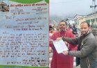 देवस्थानम बोर्ड का विरोध तेज, पुरोहितों ने खून से लिखी पीएम मोदी को चिट्ठी