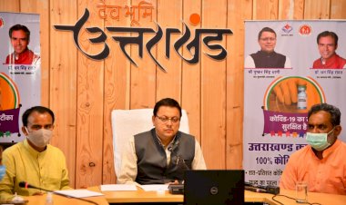 सीएम पुष्कर सिंह धामी ने दी महिला स्वयं सहायता समूहों और राज्य सरकार की स्वरोजगार योजनाओं से जुड़े लाभार्थियों को बड़ी सौगात