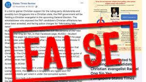 ज्यादा व्यूज पाने के लिए आधी-अधूरी जानकारी की मनगढ़ंत ख़बरें छापने की होड़!