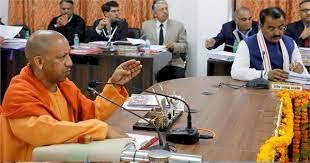 यूपी: योगी कैबिनेट की मीटिंग में लिए गए ये बड़े फैसले