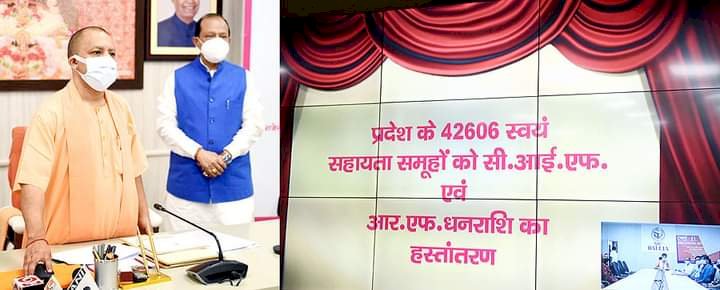 मिशन शक्ति  के तहत  42,606 स्वयं सहायता समूहों को ₹88.66 करोड़ की धनराशि ऑनलाइन हस्तांतरित