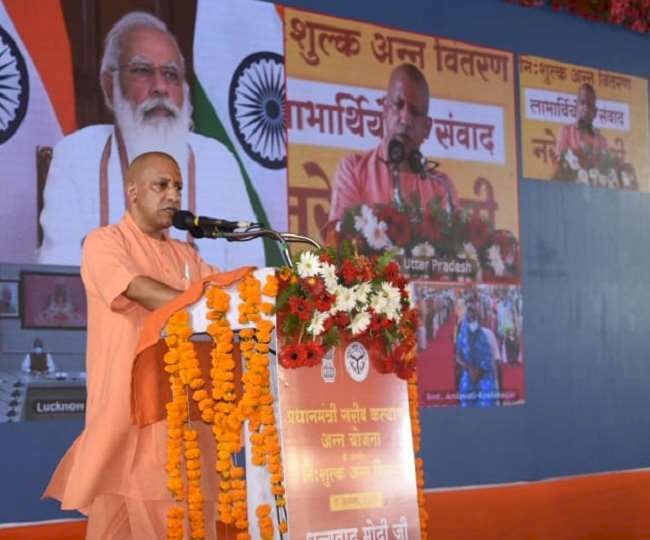 नई अयोध्या' बनाने की संकल्पना, अब पूर्ण हो रही है: सीएम योगी