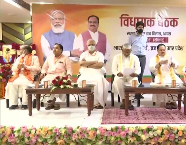 भाजपा के राष्ट्रीय अध्यक्ष जेपी नड्डा ने सीएम योगी के साथ की विधायकों से बैठक