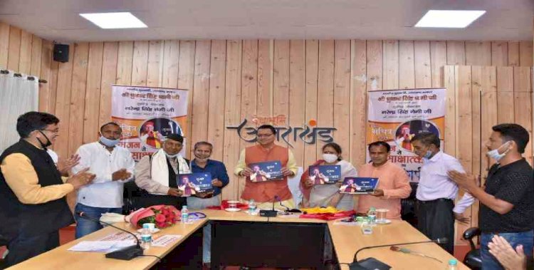 पद्म सम्मान के लिए गढ़रत्न नेगी जी के नाम की सिफारिश करेगी धामी सरकार