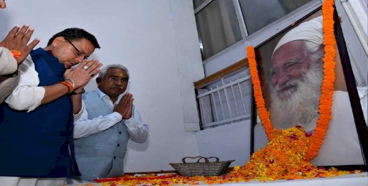 सीएम धामी ने दी पर्यावरणविद् स्व. सुंदर लाल बहुगुणा को श्रद्धांजलि, बताया उत्तराखंड का सच्चा हितैषी