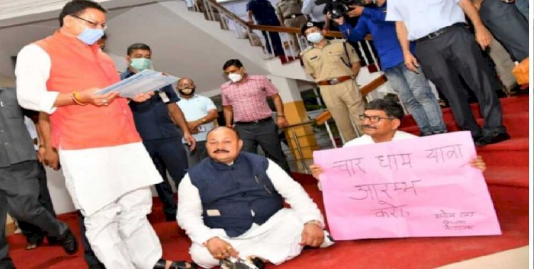 विधानसभा सत्र का दूसरा दिन, मांगों को लेकर धरने पर बैठे विपक्ष के दो विधायक