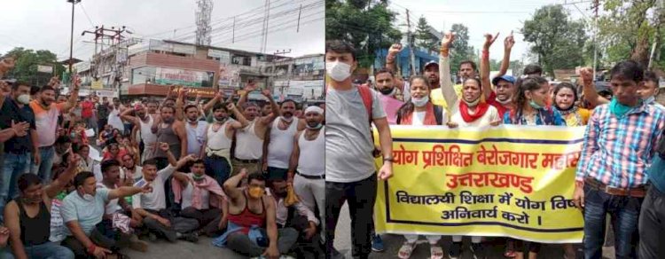 नियुक्ति की मांग को लेकर योग प्रशिक्षितों और बीपीएड प्रशिक्षितों ने किया विधानसभा कूच