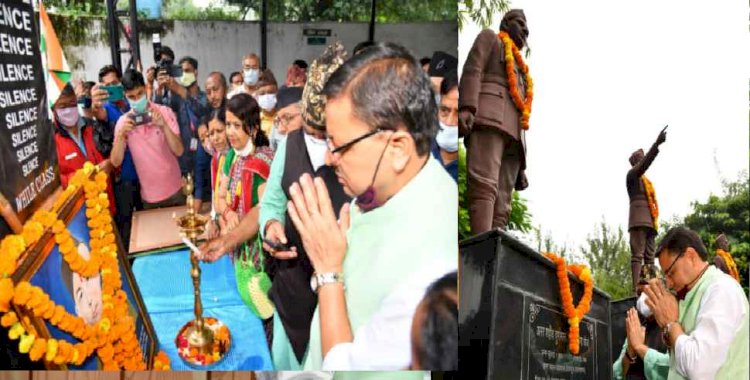 अमर शहीद मेजर दुर्गा मल्ल के बलिदान दिवस पर सीएम धामी ने दी श्रद्धांजलि