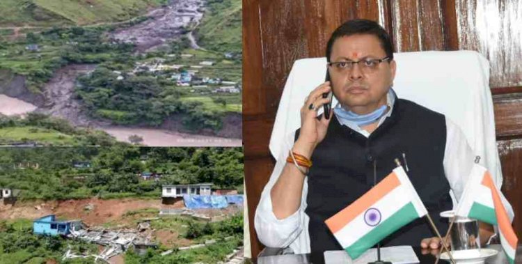 सीएम ने वर्चुअली लिया धारचूला आपदा प्रभावित गांवों में चल रहे राहत-बचाव अभियान का जायजा, अफसरों को दिए जरुरी निर्देश
