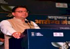 धामी सरकार ने दी पुलिसकर्मियों को 4600 ग्रेड पे की सौगात