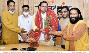 तीर्थ पुरोहितों ने सीएम से भेंट कर दी जन्मदिन की बधाई, चार धाम यात्रा के लिए किए प्रयासों की सराहना की